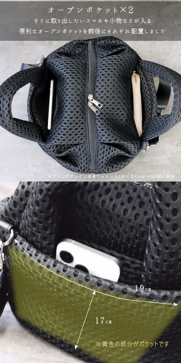お洒落バッグ トートバッグ メッシュバッグ キューブバッグ ファスナー