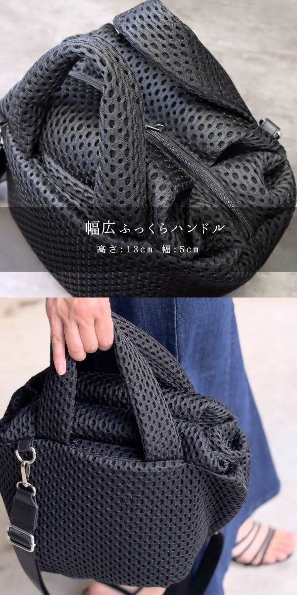 トートバッグ メッシュバッグ キューブバッグ ファスナー