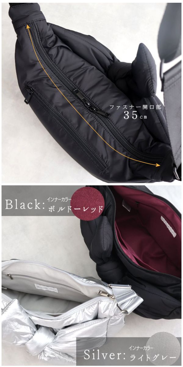 ショルダーバッグ 斜めがけ 大人 軽量 月形 三日月 ファスナー付き