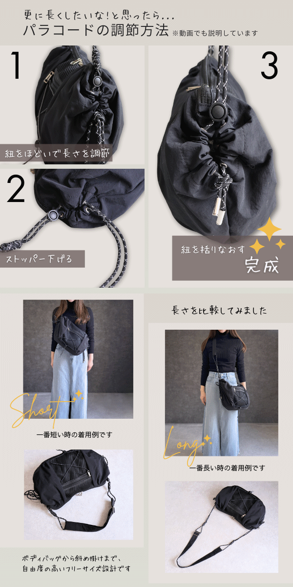 【動画あり】ショルダーバッグ レディース 斜め掛け 軽量 大人 月型 ナイロン 撥水 メッセンジャーバッグ グランデグレイス GrandeGrace |  | 07