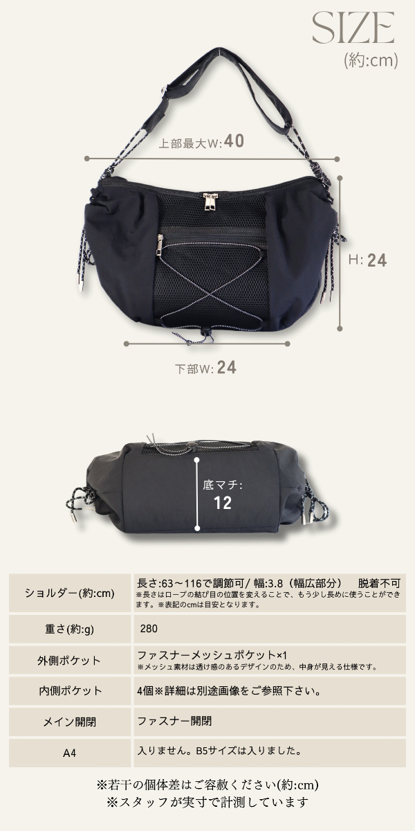 【動画あり】ショルダーバッグ レディース 斜め掛け 軽量 大人 月型 ナイロン 撥水 メッセンジャーバッグ グランデグレイス GrandeGrace |  | 18
