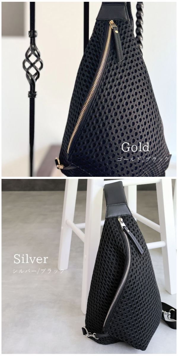 ボディバッグ レディース きれいめ メッシュ 軽量 大人 ショルダー
