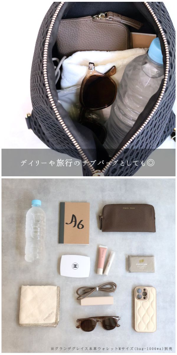 ballaholic メッシュショルダーバッグ セット ballaholic メッシュショルダーバッグ セット