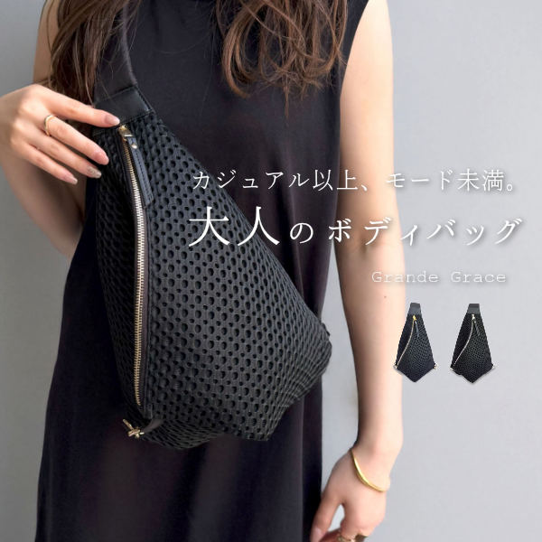 軽量6ポケット撥水ナイロンポシェット