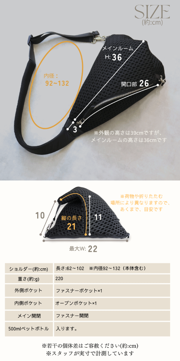 本革 メッシュ クロスボディバッグ ポシェット 斜めがけ ブラック MM6 Mesh Japanese Classic Crossbody Bag ジャパニーズ クラシック