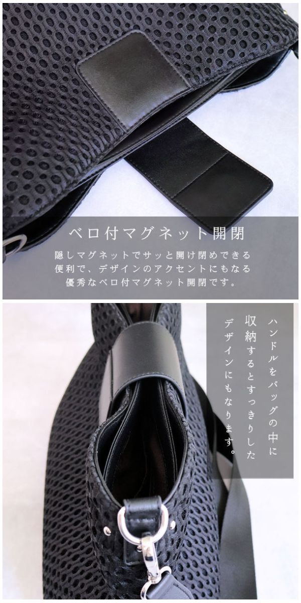 トートバッグ ショルダーバッグ レディース メッシュバッグ 大人 2WAY