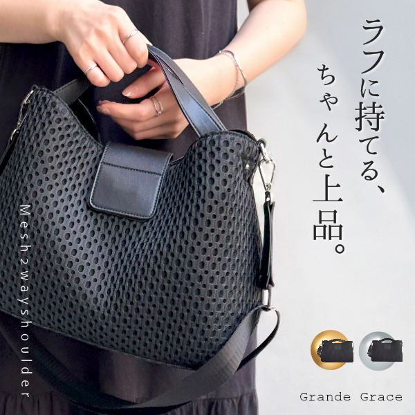 ナイロンVer.大人舟形トート