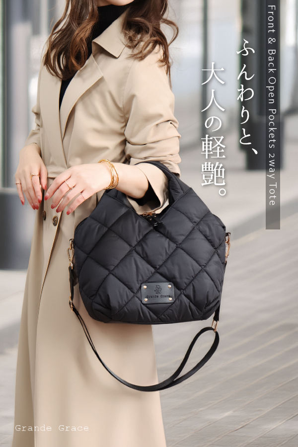 バッグのコーディネート画像