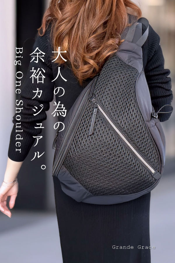 バッグのコーディネート画像