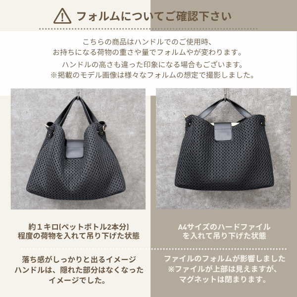 動画あり】トートバッグ ショルダーバッグ メッシュ 大人 2WAY 軽量 