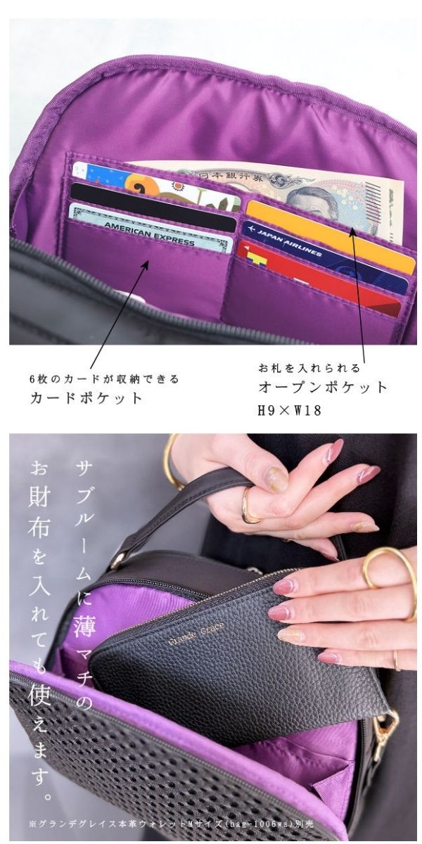 動画あり】ショルダーバッグ ポシェット レディース 軽量 メッシュ 
