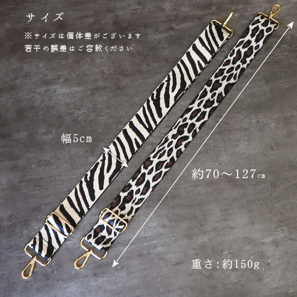 1〜3日後出荷/メール便】ショルダーストラップ 単品 バッグ レディース