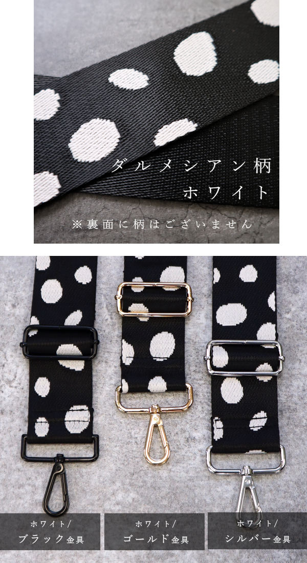 【1〜3日後出荷/メール便】 【幅4.8cm】...の詳細画像4