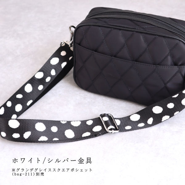 メール便】 【幅3.8cm】 ショルダーストラップ 単品 ダルメシアン柄