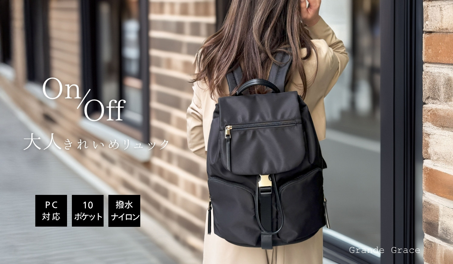 bag-0082