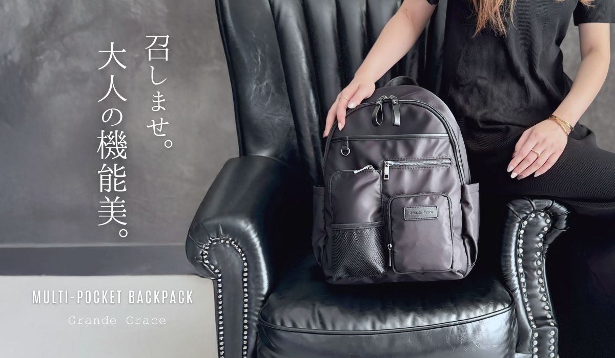 bag-1076