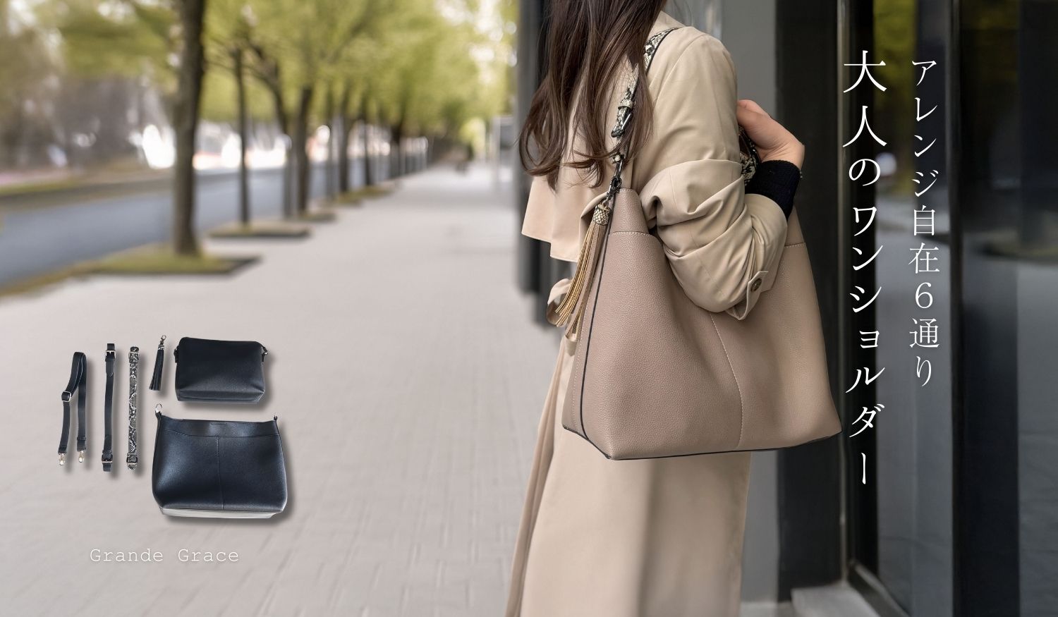 bag-187