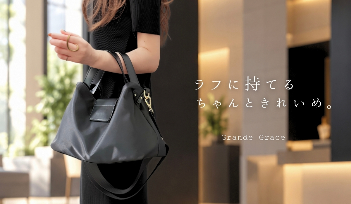 bag-1074