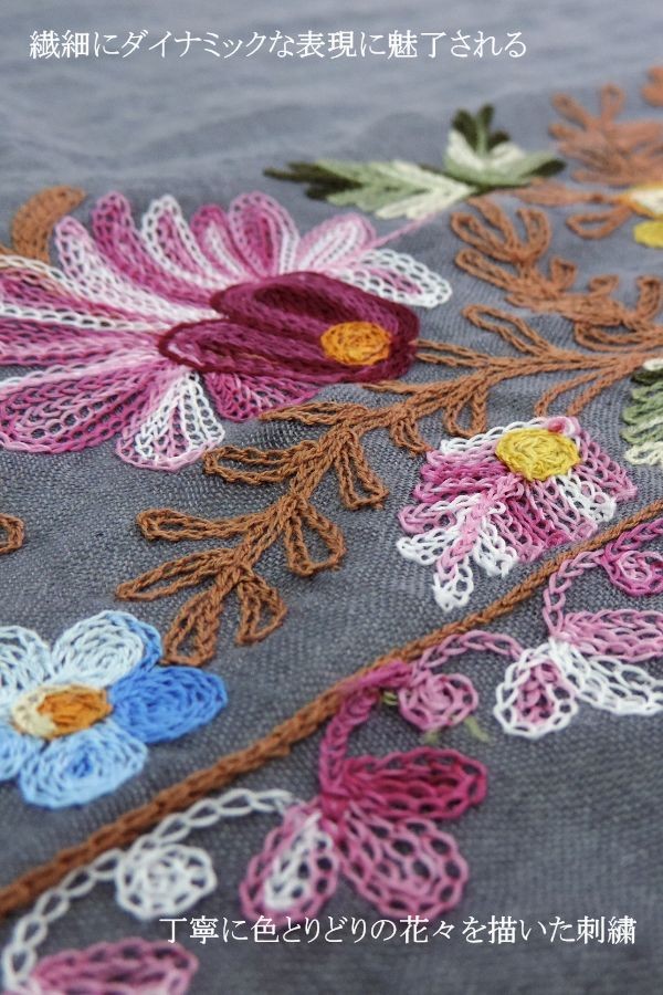 営業日のみ出荷】花刺繍 ストール 大判 羽織もの 花柄ストール