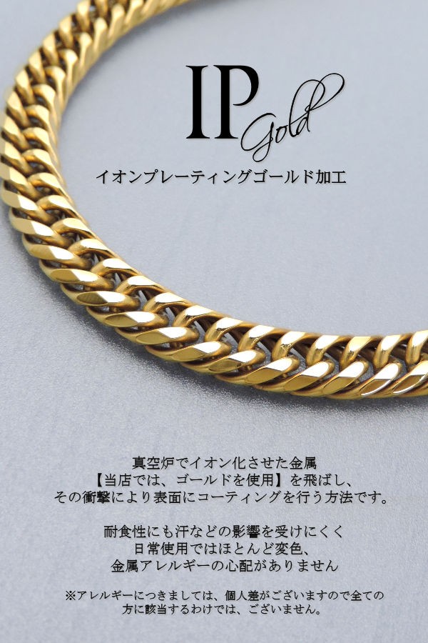 喜平ネックレス 喜平 チタン ネックレス IPゴールド加工ゴールド 