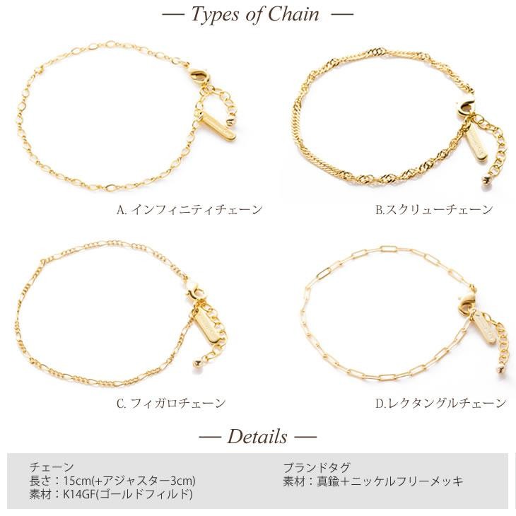 ブレスレット レディース 1連 チェーン のみ K14GF ゴールド フィルド