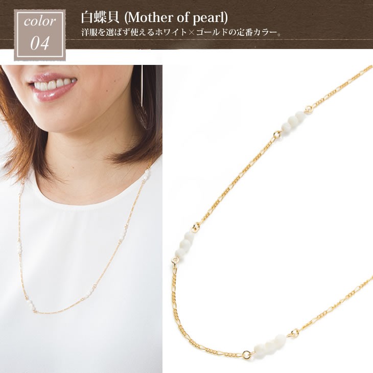 ひ694 超美品　天然フェルドスパー アマゾナイト　フリーシェイプド ネックレス Yndislegt necklace：天然石ビーズネックレス アマゾナイト