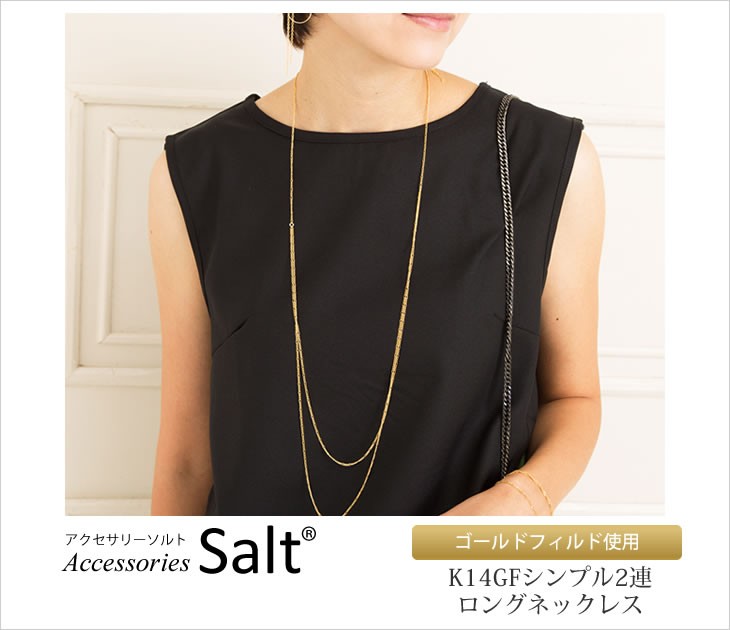 K14GF 2連 ネックレス レディース チェーンのみ 送料無料 シンプル