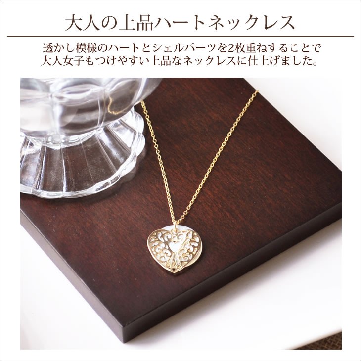 ネックレス レディース ハート 透かしモチーフ K14GF ゴールド