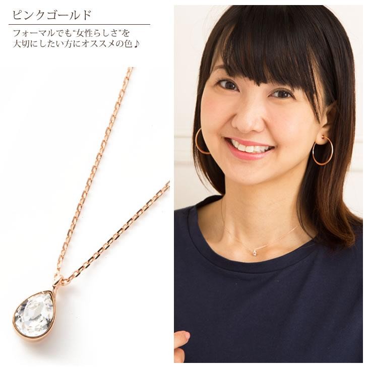 1粒 ペンダント ネックレス レディース スワロフスキー 一粒 イエロー