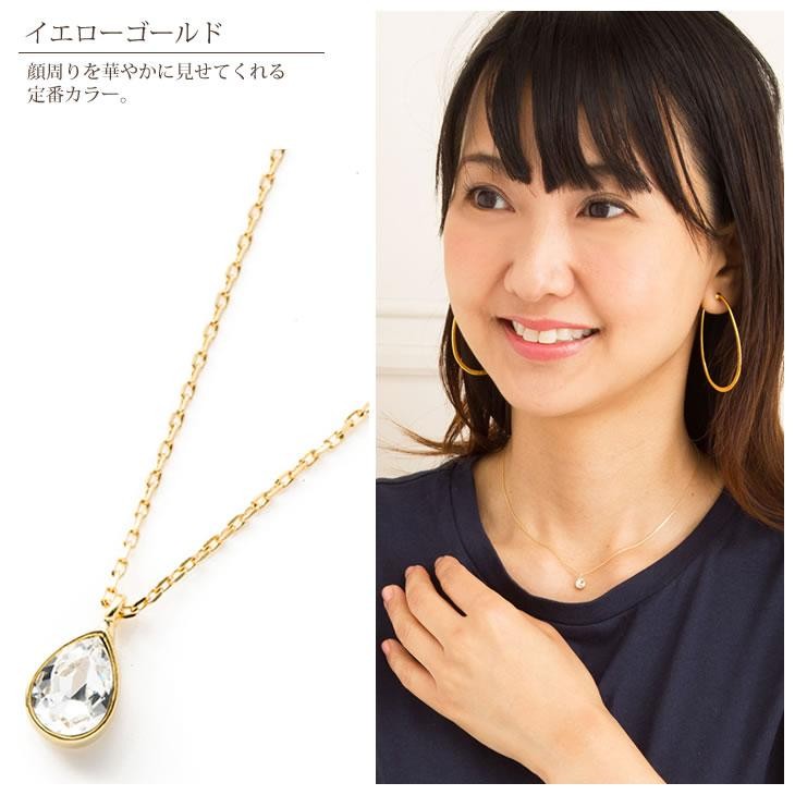 1粒 ペンダント ネックレス レディース スワロフスキー 一粒 イエロー