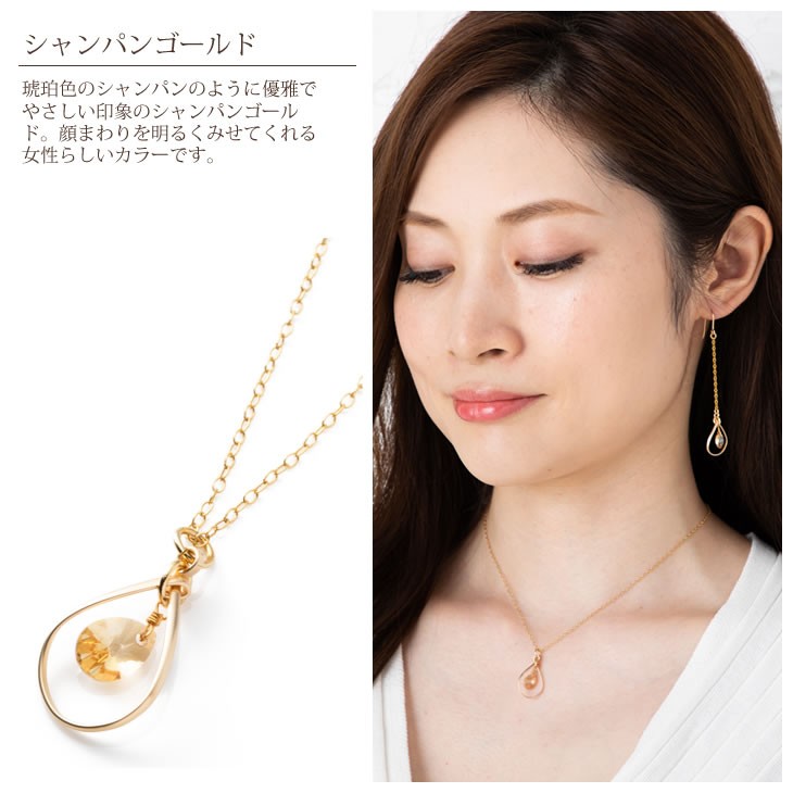ネックレス レディース スワロフスキー ドロップ K14GF ゴールド