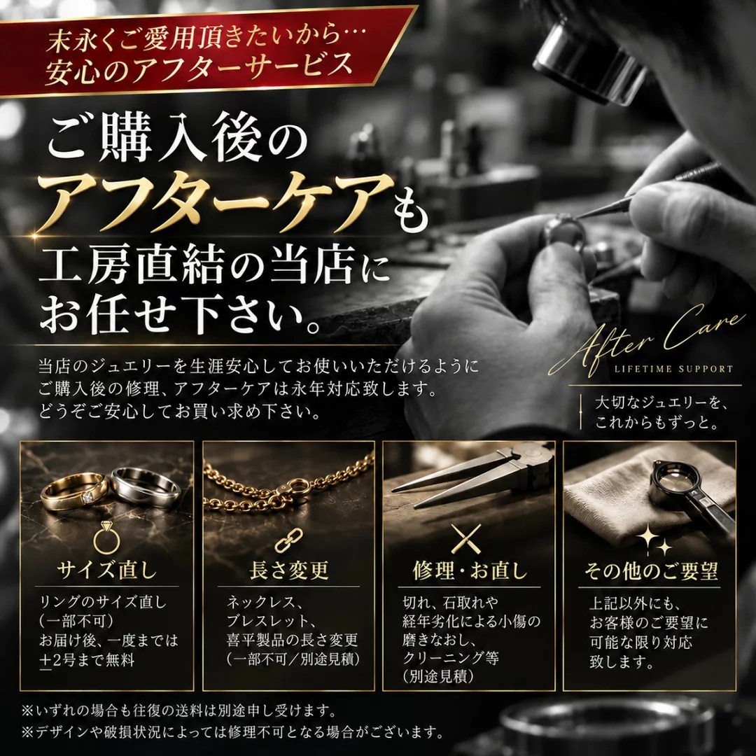 アクセサリーマート 職人が繋ぐ喜平の店 - 極上喜平｜Yahoo!ショッピング