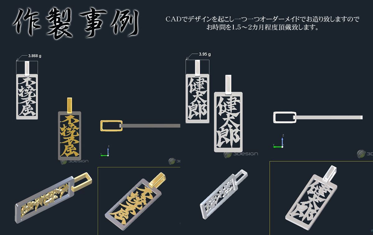 ペンダントトップ メンズ プラチナ Pt900 オーダーメイド ネームプレート 漢字 メンズペンダントトップ 地金 日本製 刻印入り Ctc アクセサリーマート 通販 Yahoo ショッピング