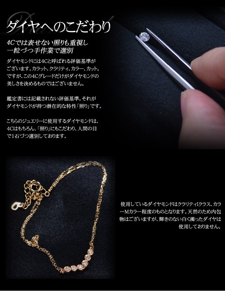 ブレスレット レディース ダイヤモンドブレスレット ピンク