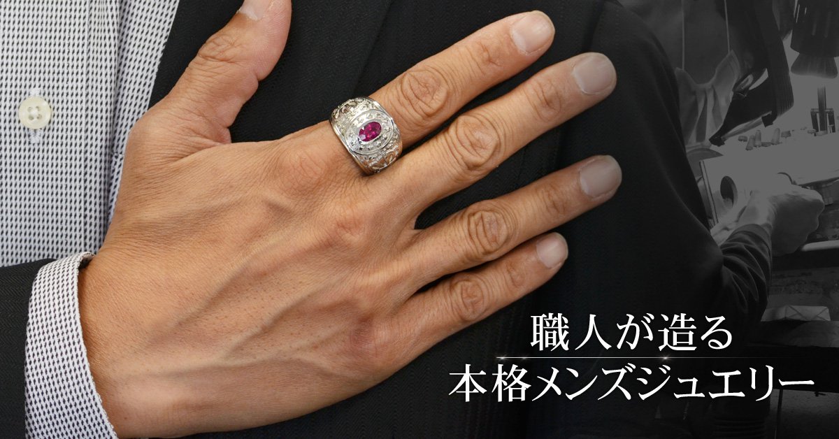 ダイヤモンド 印台 メンズリング 指輪 プラチナ 印台リング