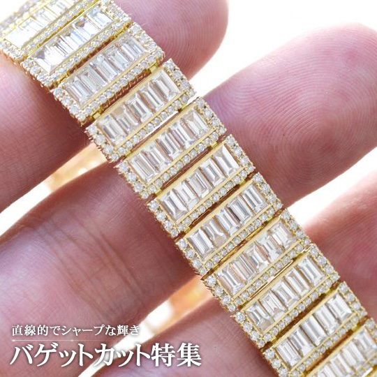 Yahoo!ショッピング アクセサリーマート(スマホ版)