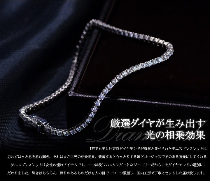 プラチナ　天然ダイヤモンド2カラット　ブレスレット ダイヤモンド プラチナブレスレット(計2.0カラット/テニス/4月