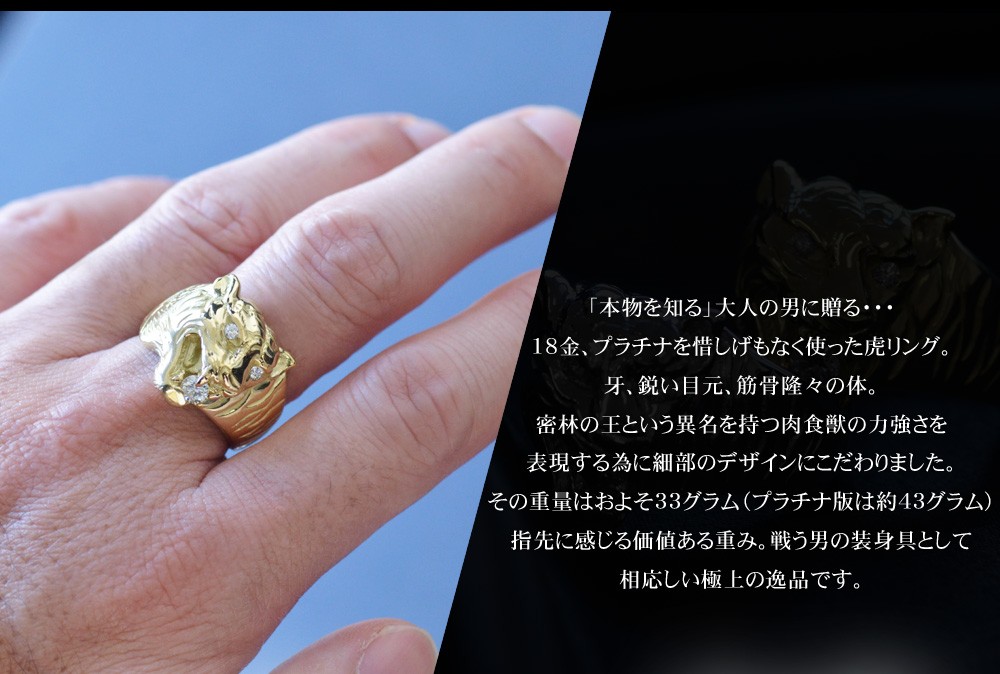 メンズリング プラチナ 指輪 メンズ リング ダイヤモンド 虎 タイガー 男性 日本製 刻印入り 鑑別書付き 人気 おすすめ 太め  :CTC00771:アクセサリーマート - 通販 - Yahoo!ショッピング