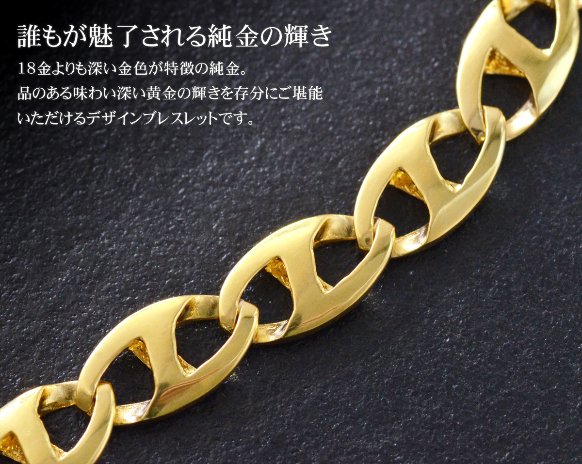 ブレスレット メンズ 純金 K24 24K 24金 地金ブレスレット ゴールド