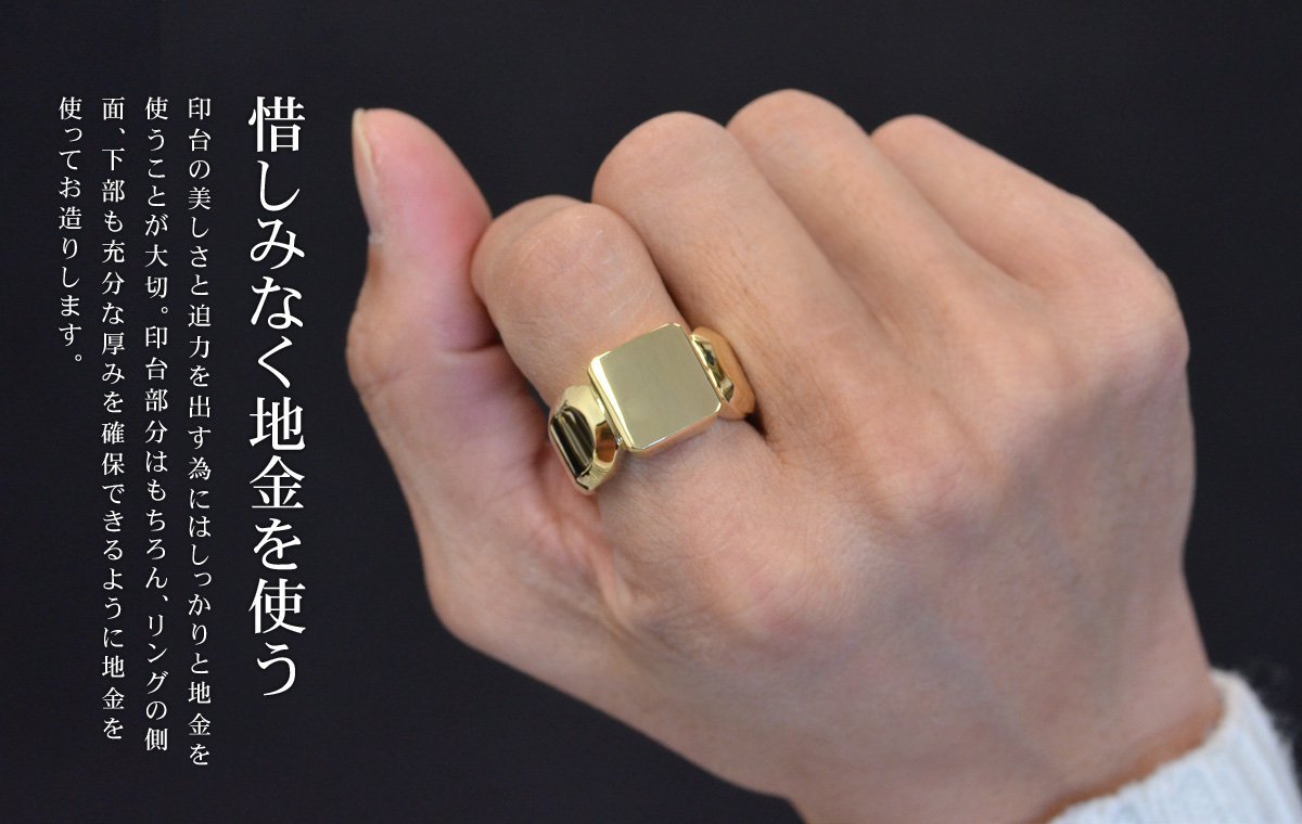 印台リング K18 18k 指輪 18金 メンズ ゴールド 地金 裏抜き無し 男性 