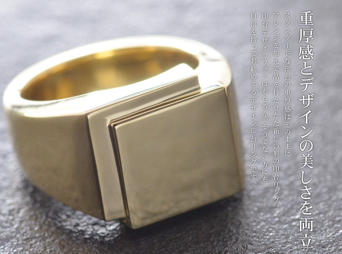 印台リング K18 18k 指輪 18金 メンズ ゴールド 地金 裏抜き無し 男性