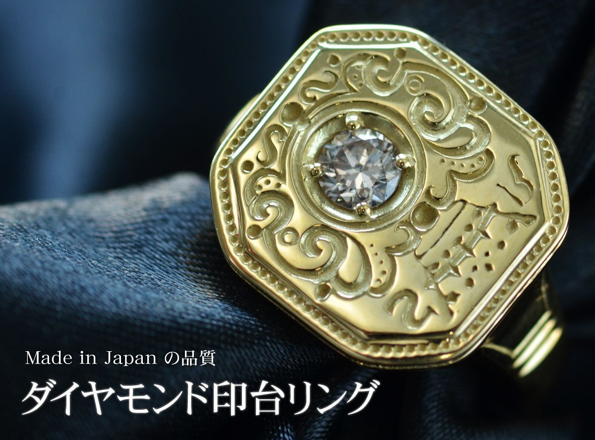 18金 印台 リング 指輪 メンズリング 18金 K18 18K ゴールド デザイン 