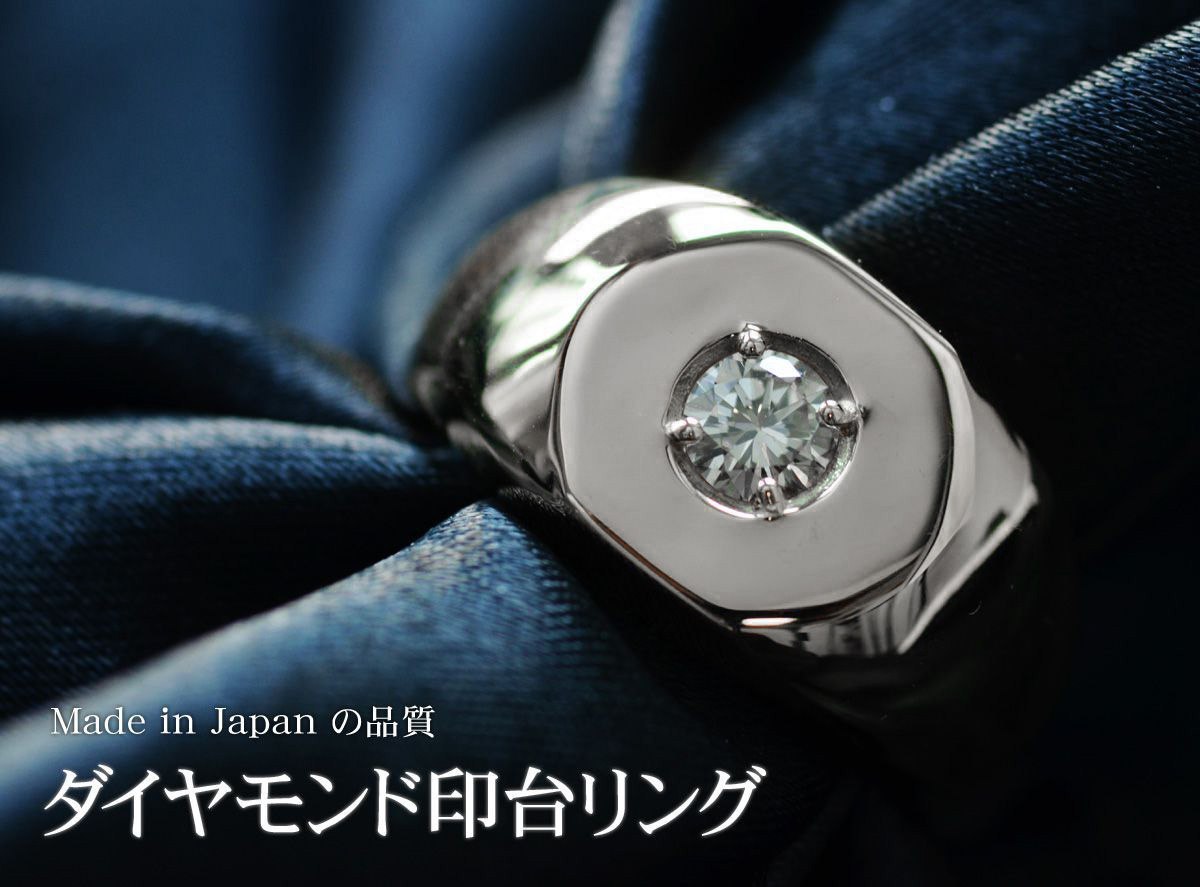 印台リング 指輪 メンズリング プラチナ Pt900 印台 ダイヤモンド 彫