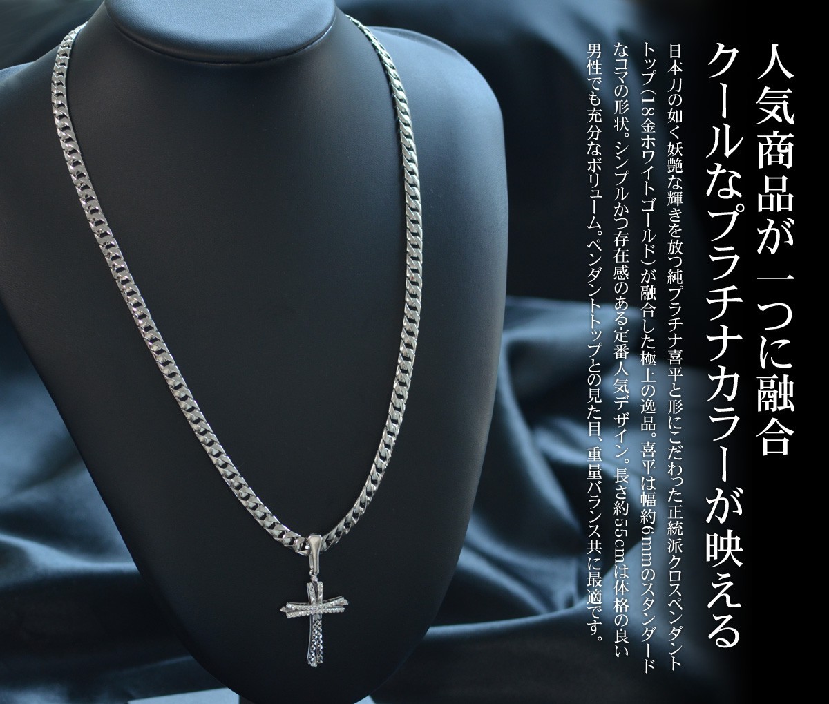 喜平 ネックレス メンズ チェーン 純プラチナ Pt999 61g 55cm K18 喜平 ネックレス メンズ チェーン 純プラチナ Pt999 61g 55cm K18