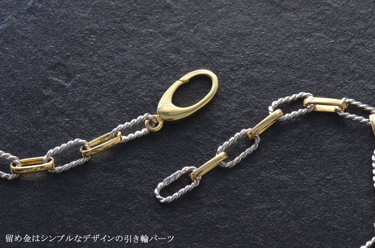 ネックレス メンズ K18 プラチナ コンビ チェーンネックレス 18
