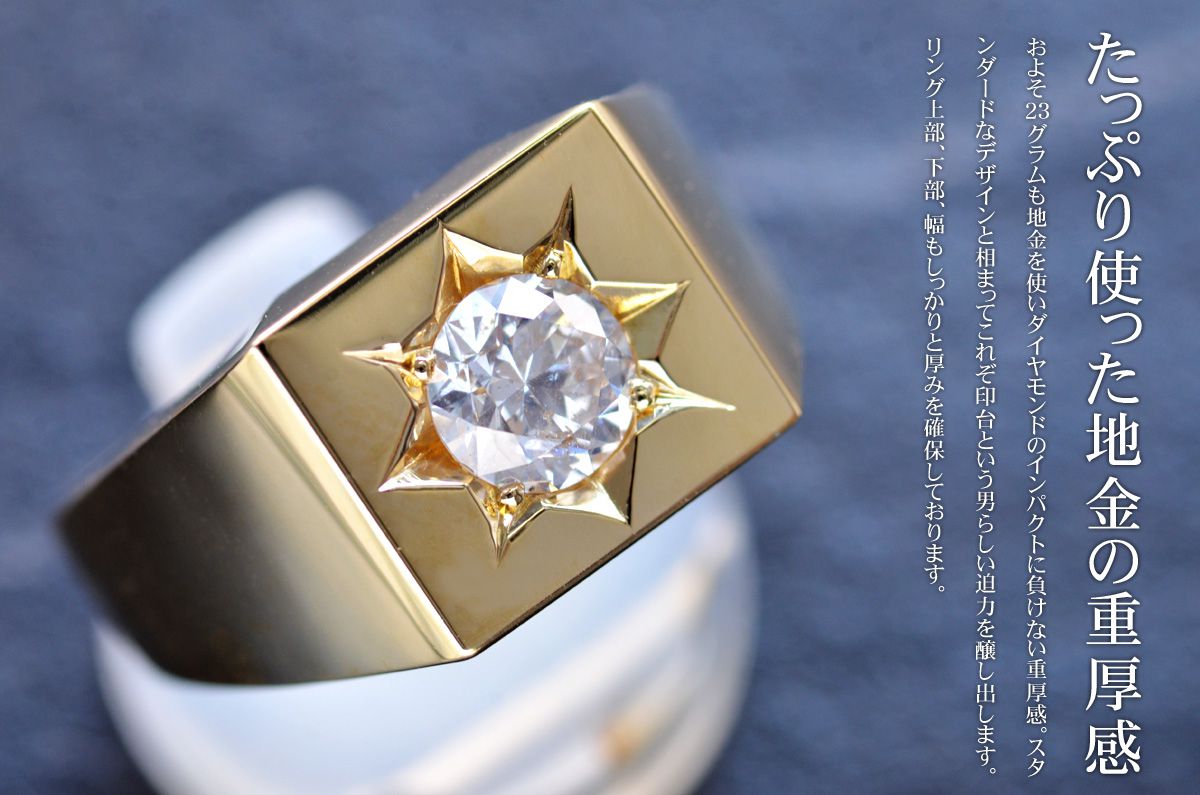18金 印台 リング 指輪 メンズリング K18 18K ゴールド ダイヤモンド 1 