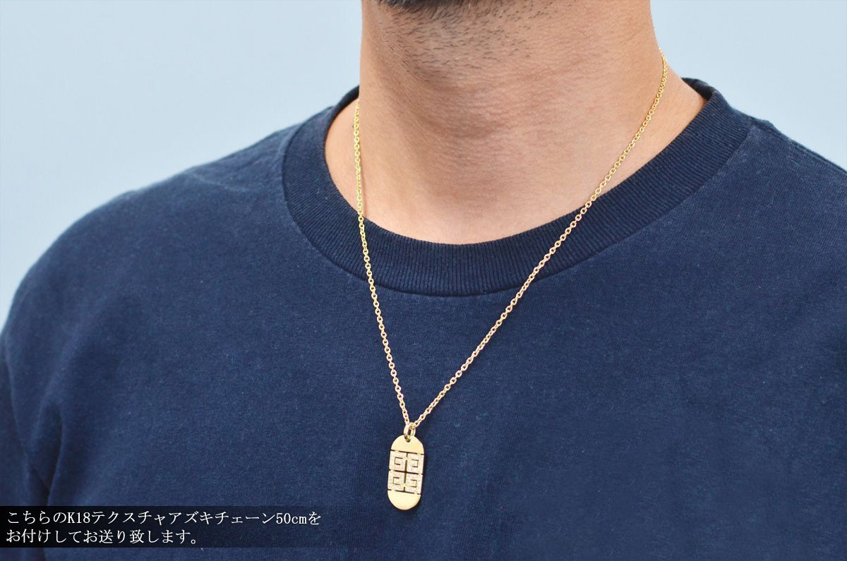 ネックレス メンズ K18 18金 ゴールド ダイヤモンド ドッグタグ