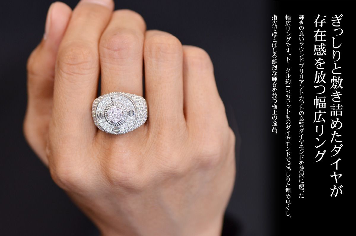 指輪 メンズリング K18WG 18金 ホワイトゴールド ダイヤモンド 