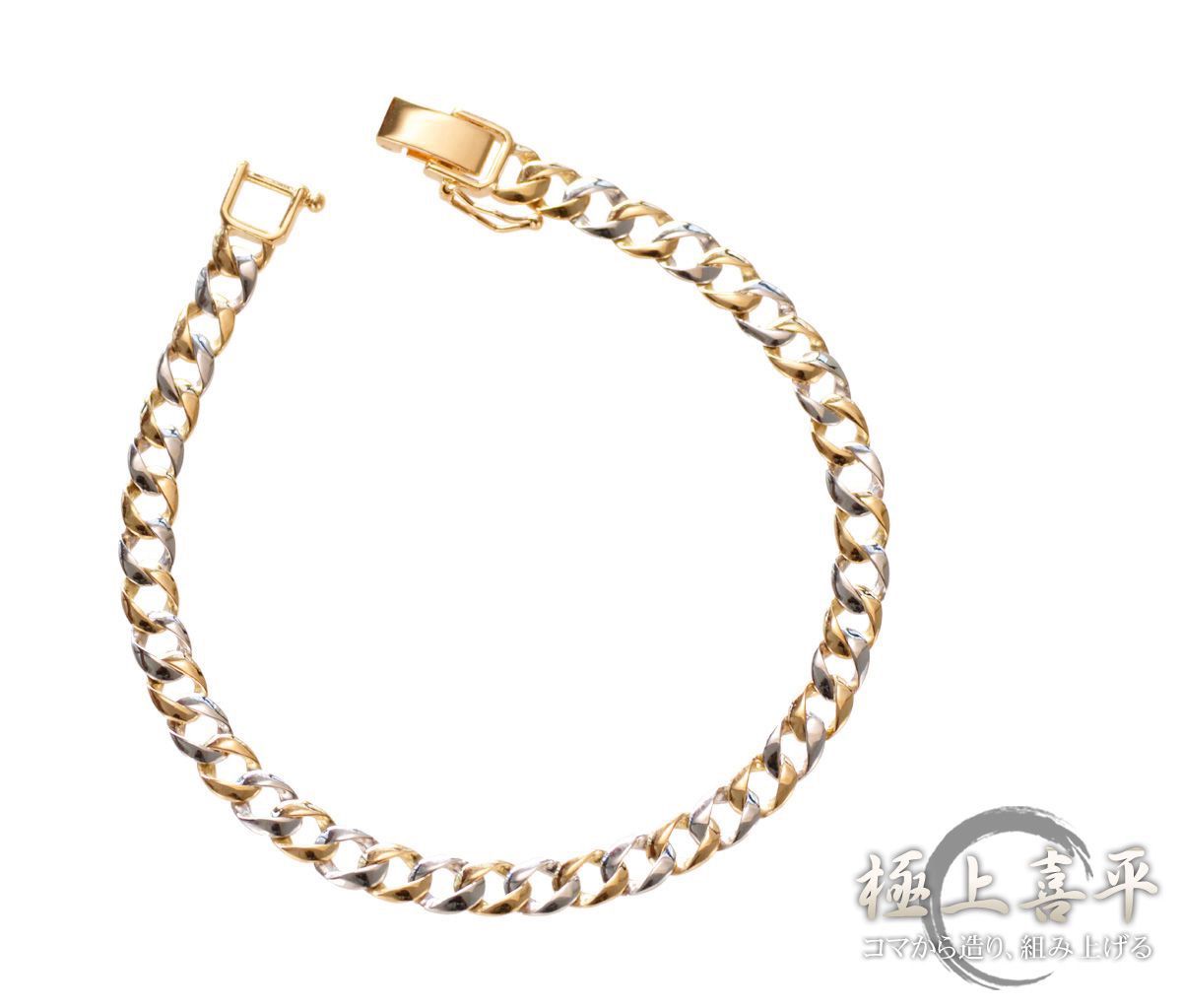 喜平 ブレスレット 18金 K18PG メンズ プラチナ ピンクゴールド コンビ