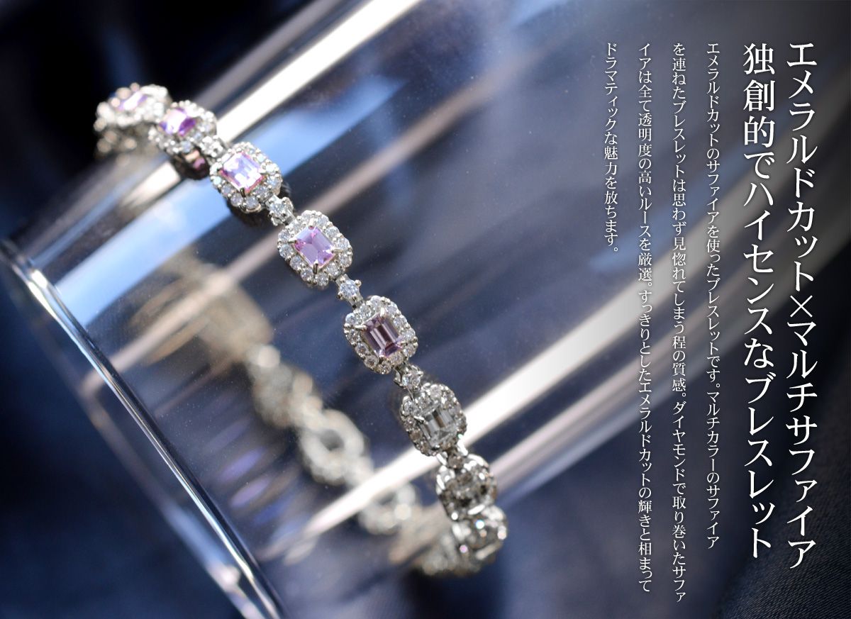 ブレスレット メンズ K18WG 18金 18k ホワイトゴールド エメラルド 